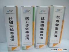 我國毒蛇研究的展望