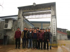 2015年第二期養蛇技術培訓