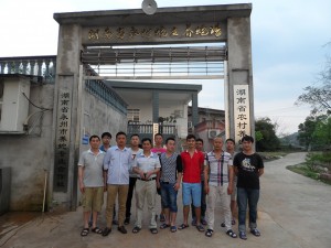 2015年第三期養蛇技術培訓班照片